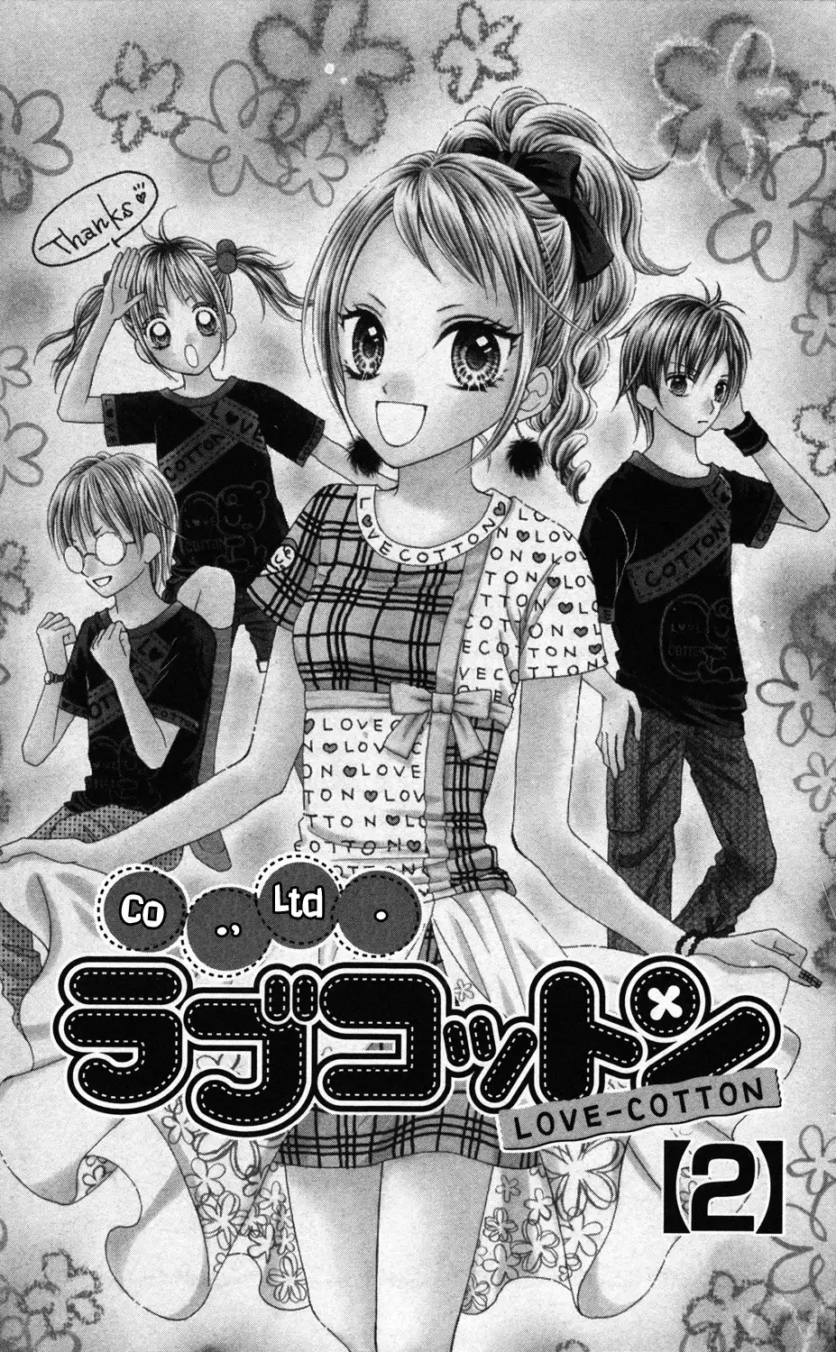 Love Cotton Chapter 5 8